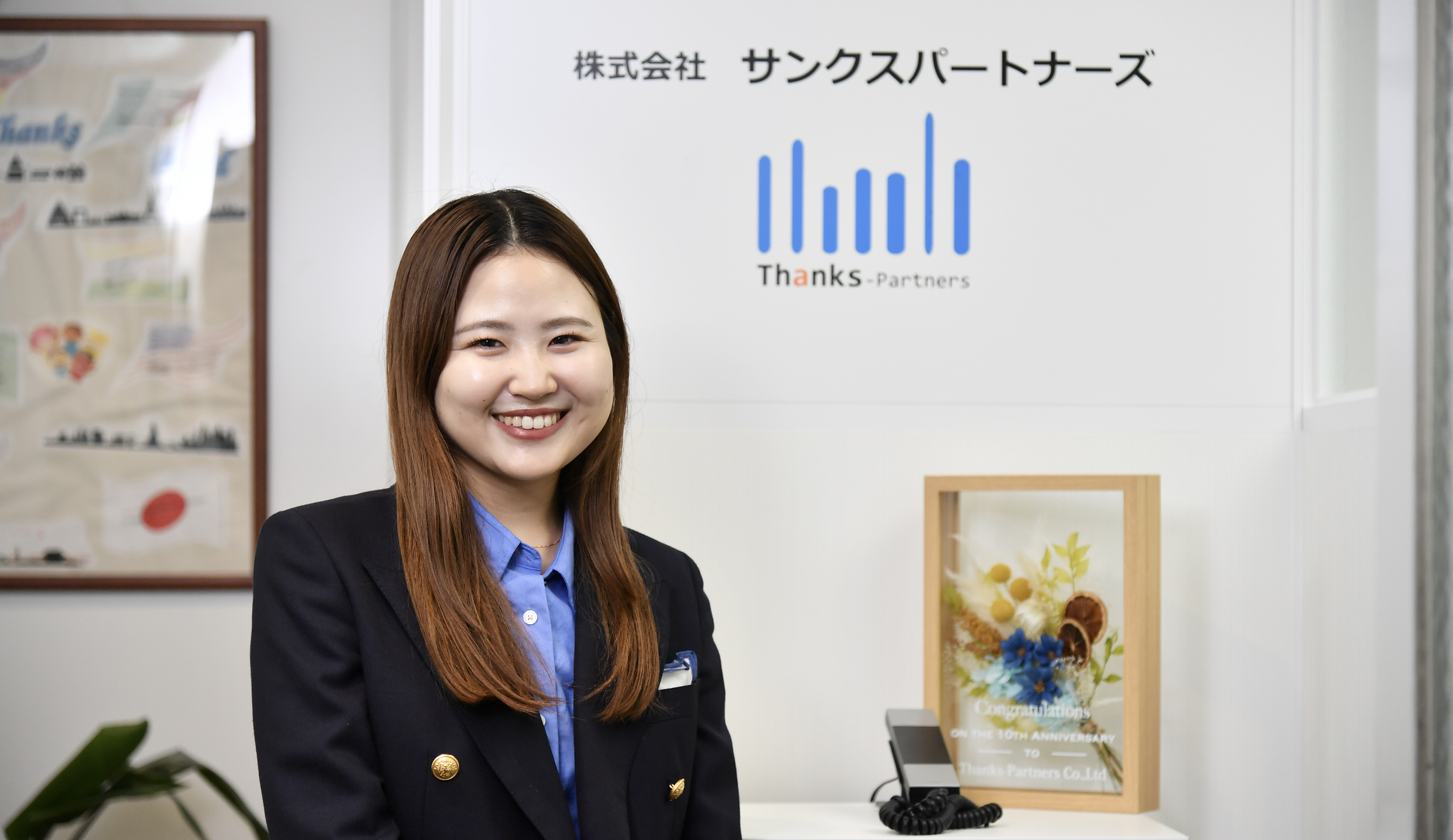 採用情報イメージ画像